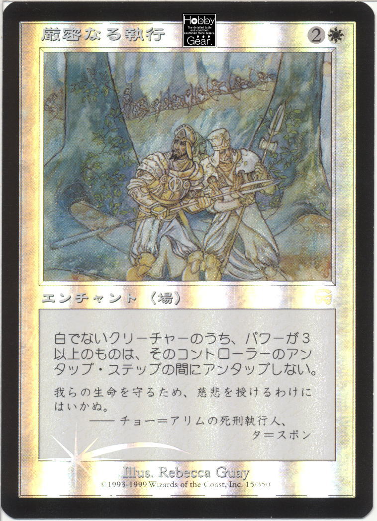 詰替え MTG 《天秤/Balance》[2ED] 白R １枚 - 通販 - lubo.com.pl