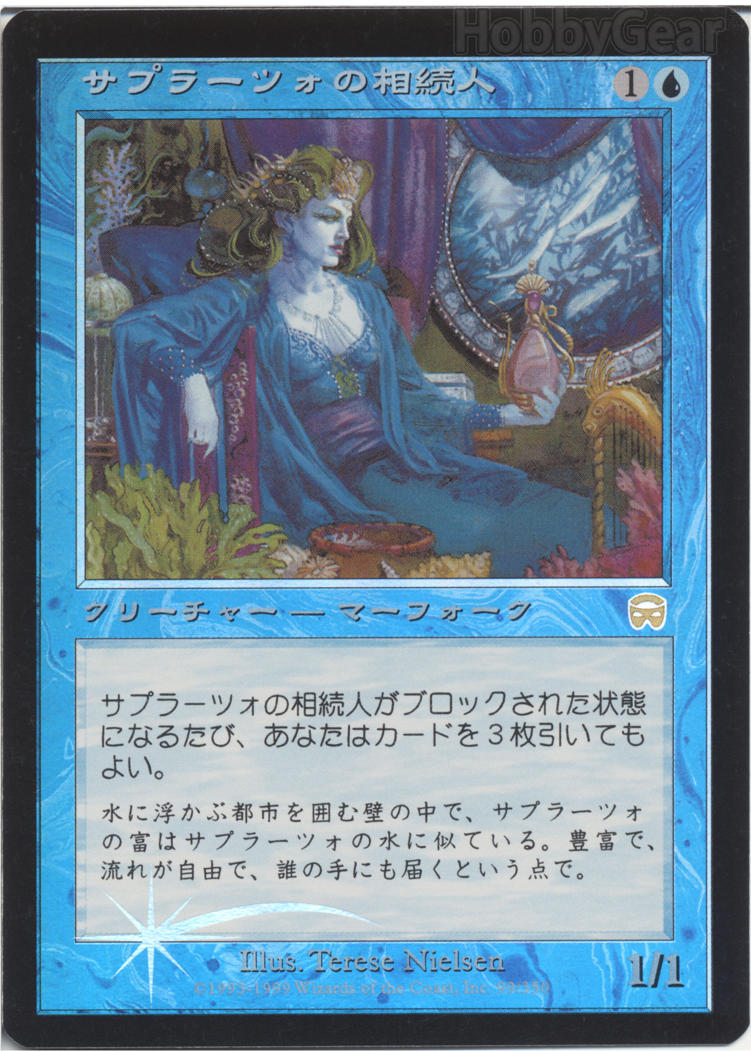 低価，お買い得 音無しの暗殺者 英Foil 即決 メルカディアンマスクス