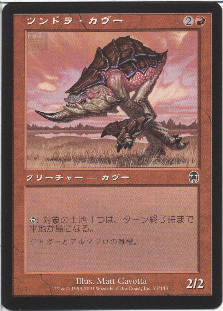 こちらの商品は取り扱いをしばらくお休みさせていただきます サムネイルモード へ 画 セット名商品番号 名前 状態 金額 在庫 アポカリプス 0000 白 C 日 天使の炎の十字軍 アポカリプス 0001 白 C 日 連合儀仗兵 れんごうぎじょうへい こちらの商品は取り扱いをしばらくお休みさせていただきます サムネイルモード へ 画 セット名商品番号 名前 状態 金額 在庫 アポカリプス 0000 白 C 日 天使の炎の十字軍 アポカリプス 0001 白 C 日 連合儀仗兵 れんごうぎじょうへい