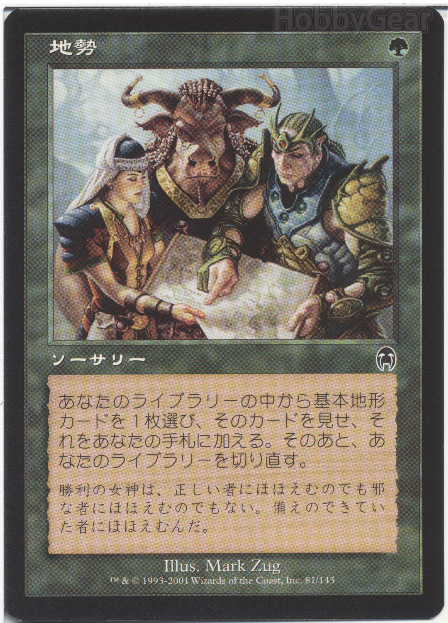 こちらの商品は取り扱いをしばらくお休みさせていただきます サムネイルモード へ 画 セット名商品番号 名前 状態 金額 在庫 アポカリプス 0000 白 C 日 天使の炎の十字軍 アポカリプス 0001 白 C 日 連合儀仗兵 れんごうぎじょうへい こちらの商品は取り扱いをしばらくお休みさせていただきます サムネイルモード へ 画 セット名商品番号 名前 状態 金額 在庫 アポカリプス 0000 白 C 日 天使の炎の十字軍 アポカリプス 0001 白 C 日 連合儀仗兵 れんごうぎじょうへい