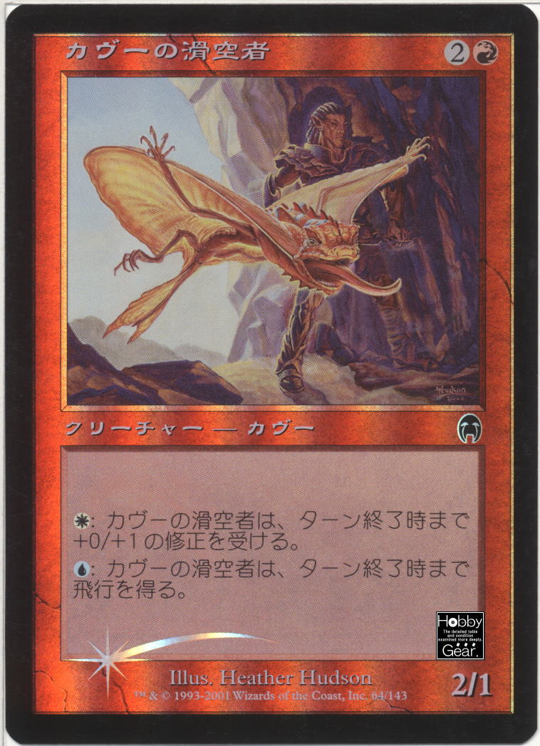 こちらの商品は取り扱いをしばらくお休みさせていただきます ウインドウショッピングモード へ 画 セット名商品番号 名前 状態 金額 在庫 アポカリプス 0000 白 C Foil 日 Foil 天使の炎の十字軍 アポカリプス 0001 白 C Foil 日 Foil こちらの商品は取り扱いをしばらくお休みさせていただきます ウインドウショッピングモード へ 画 セット名商品番号 名前 状態 金額 在庫 アポカリプス 0000 白 C Foil 日 Foil 天使の炎の十字軍 アポカリプス 0001 白 C Foil 日 Foil
