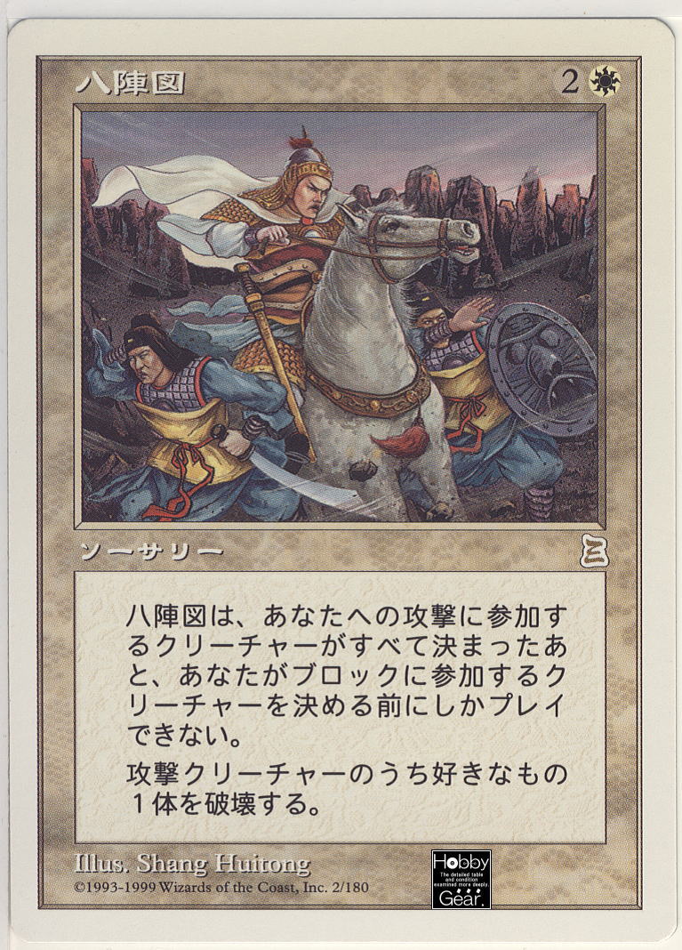 pack109100-0000.jpg