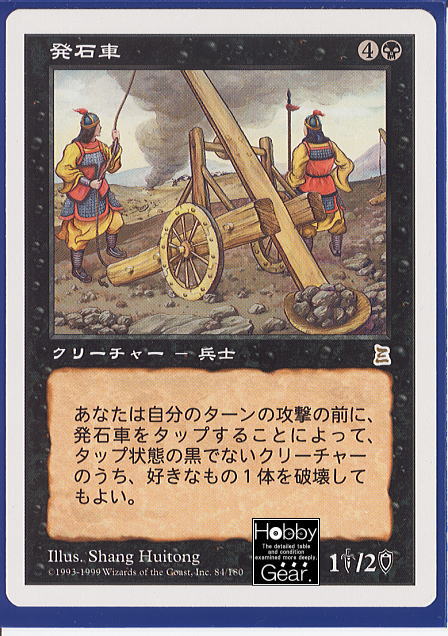 ポータル三国志　日本語版　未開封　パック MTG ポータル三国志(日本語版) 未開封パック