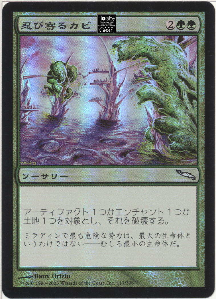 こちらの商品は取り扱いをしばらくお休みさせていただきます ウインドウショッピングモード へ 画 セット名商品番号 名前 状態 金額 在庫 ミラディン 1111 0000 白 U Foil 日 Foil 供犠台の光 ミラディン 1111 0001 白 U Foil 日 Foil オーリオックの