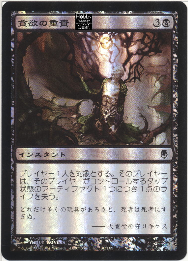 pack1841113-0014.jpg