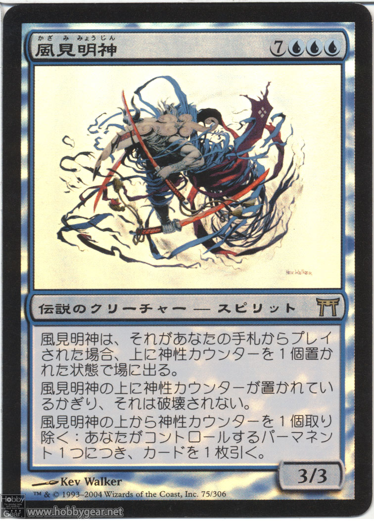【MTG】【神河物語】【姥の仮面】【FOIL】日本語1枚 61WN2Lc+YxL._UF350,350_QL80_.jpg