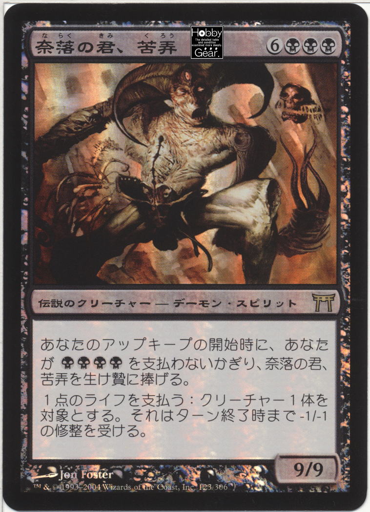 pack186110-0032.jpg