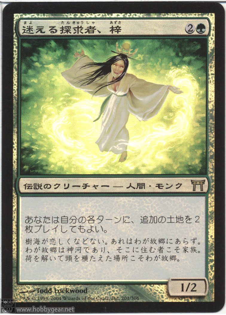 pack186110-0052.jpg