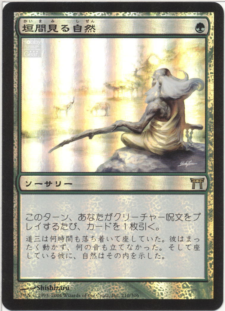 pack186110-0055.jpg