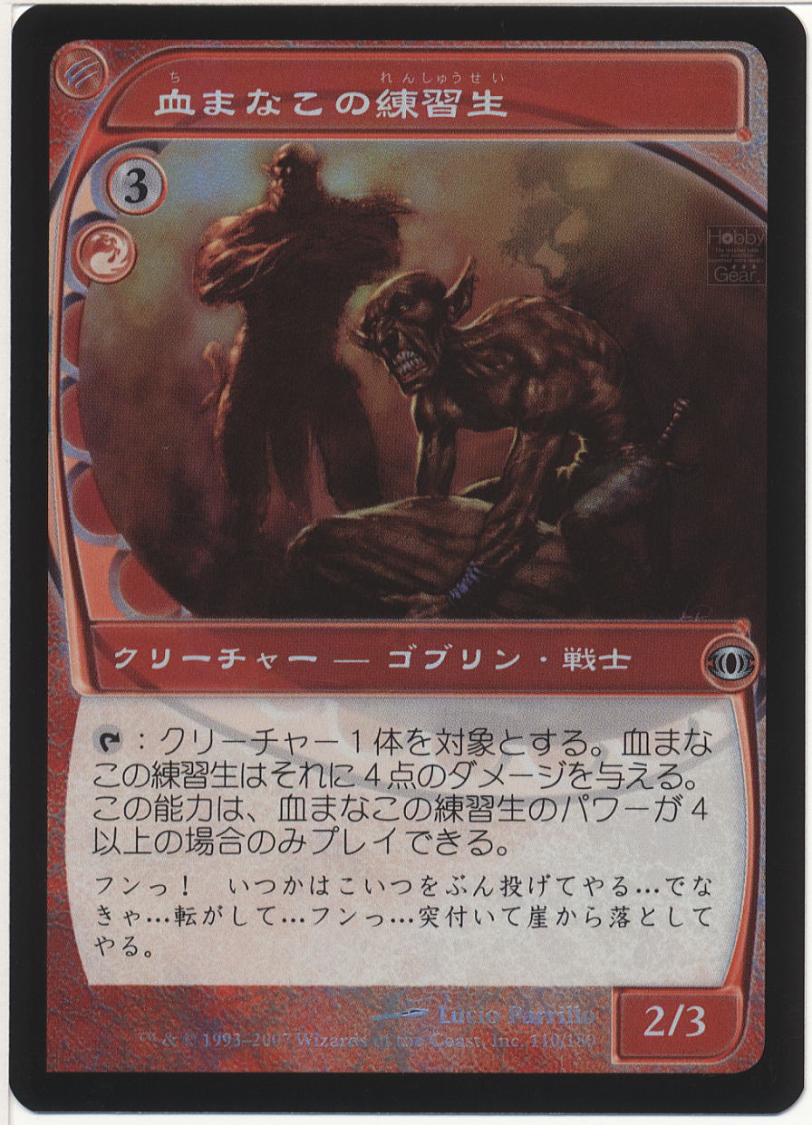 通りの悪霊⁄Street Wraith》[MMA] 黒C 【MTG】通りの悪霊/Street