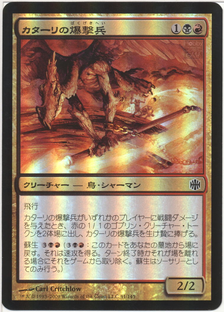 pack2421113-0019.jpg