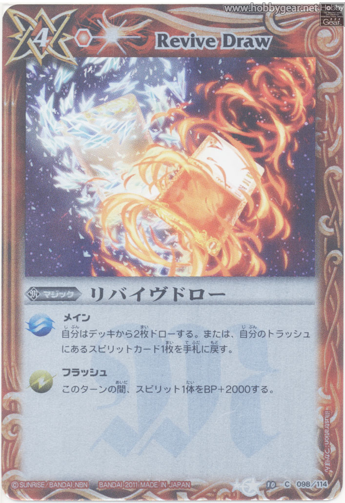pack4382036-0015.jpg