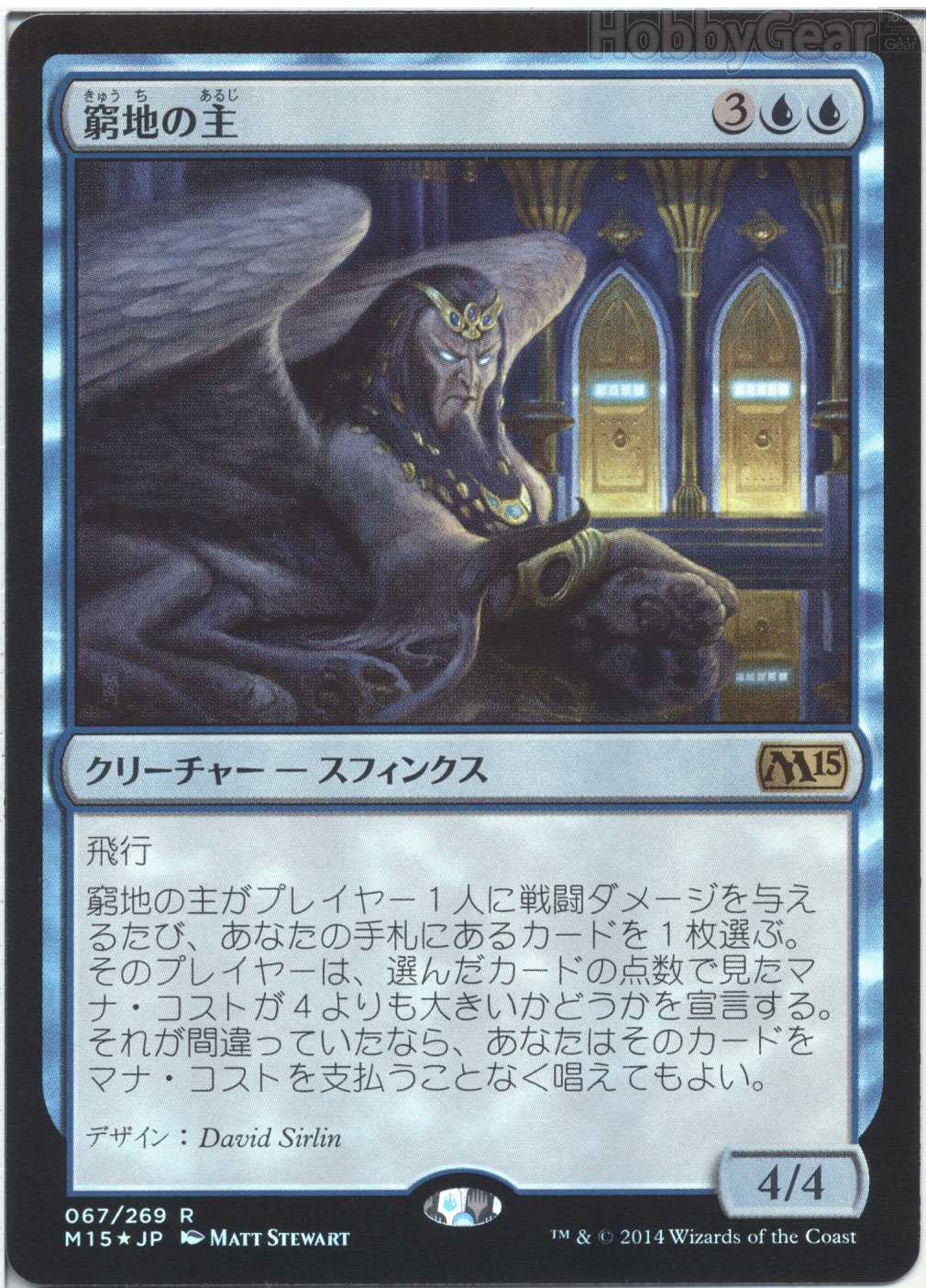 こちらの商品は取り扱いをしばらくお休みさせていただきます ウインドウショッピングモード へ 画 セット名商品番号 名前 状態 金額 在庫 基本セット15 0000 白 R Foil 日 Foil 守護天使アヴァシン しゅごてんしあう ぁしん 基本セット