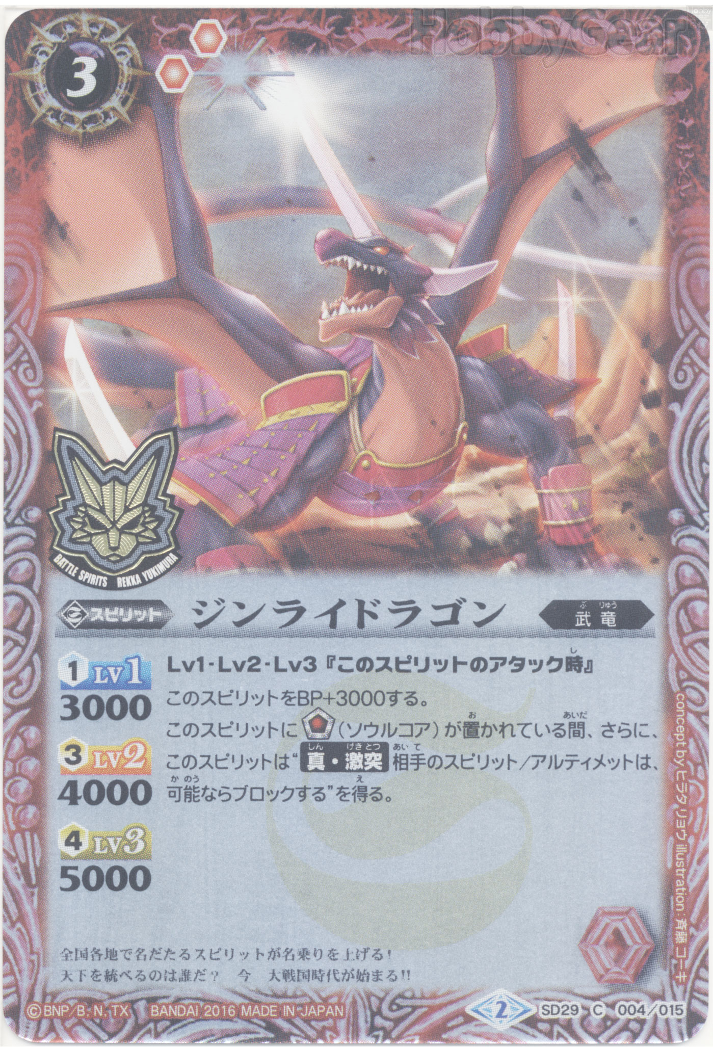 pack8422036-0002.jpg