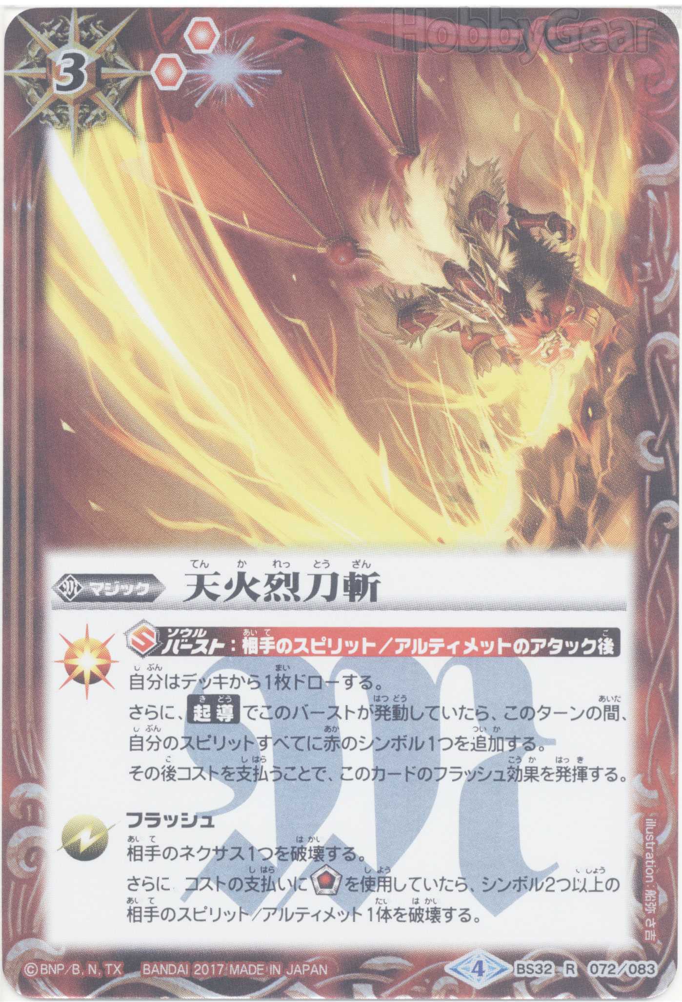 刀不知火真打 刀不知火真打 刀不知火真打